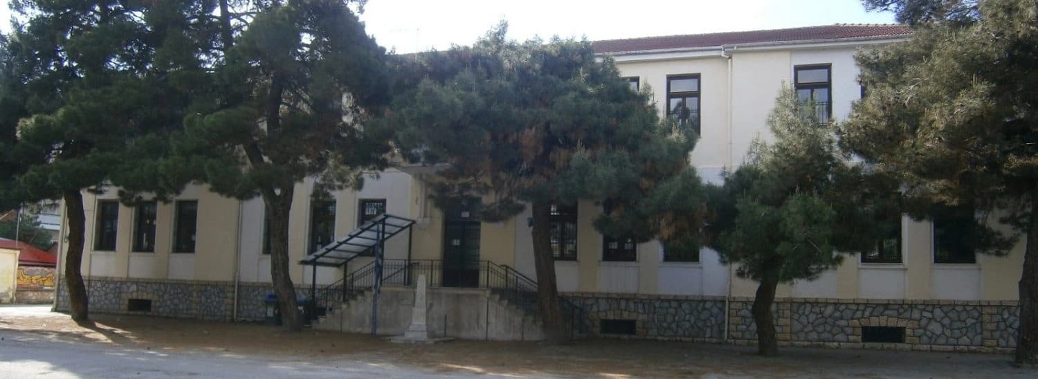 Ptolemaida school